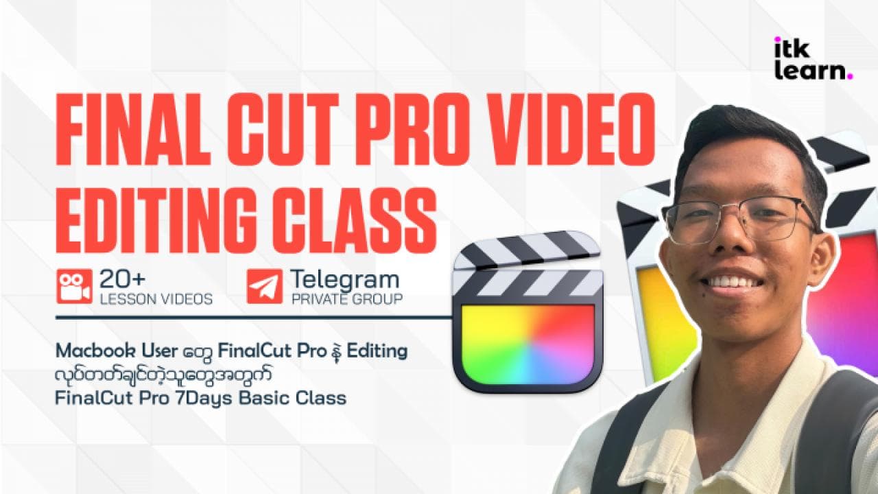 Final Cut Pro Basic Class